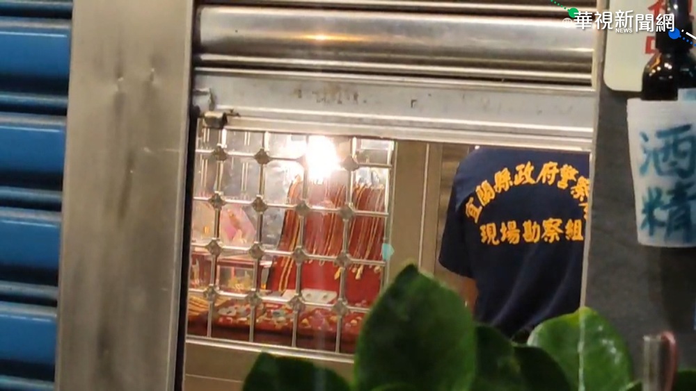 搶匪持槍闖礁溪金飾店 射老闆頭部逃逸