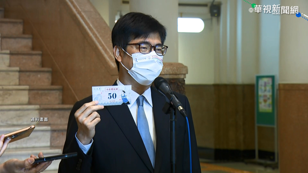 "高雄券"數位配額惹議 經發局研議加碼