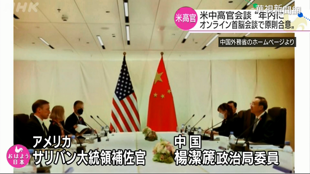 中軍事挑釁 美表態:對台承諾堅若磐石