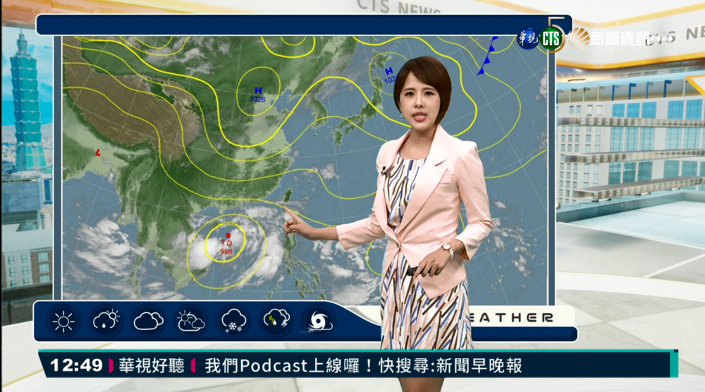 迎風面水氣增加 大臺北山區降雨機率提高