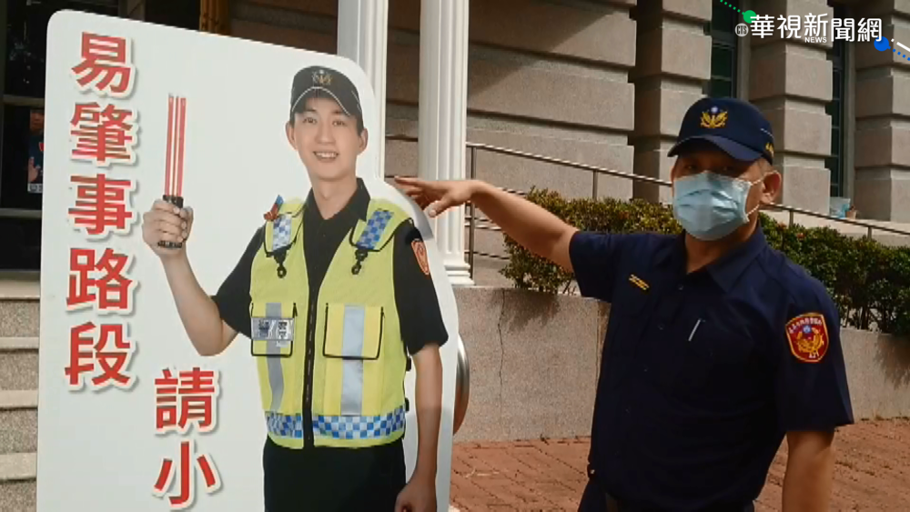 "員警立牌"當出氣筒 警:涉侮辱公署