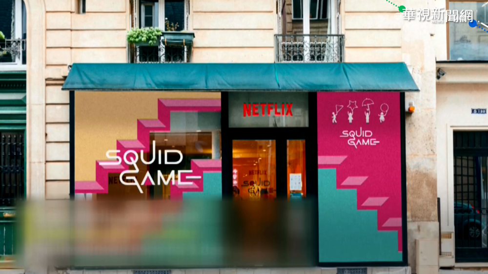 魷魚遊戲法國快閃 排隊民眾大亂鬥