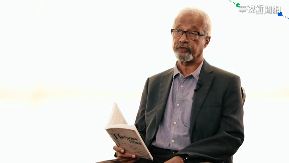 諾貝爾文學獎 坦尚尼亞"古納"摘桂冠