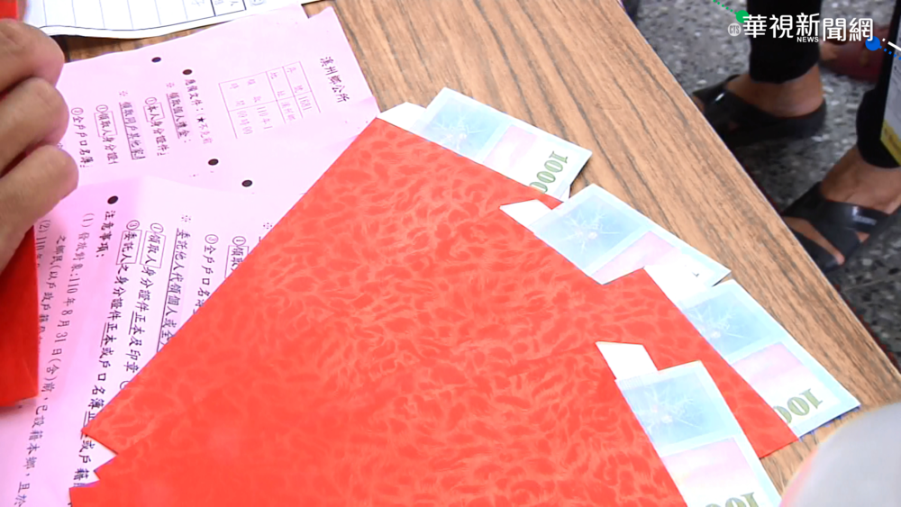 溪州鄉發1000禮金 納入死者.外配領嘸