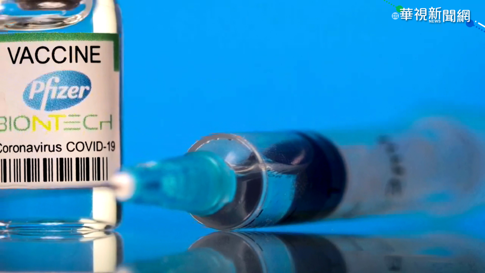 輝瑞申請緊急授權 擴大接種5-11歲童