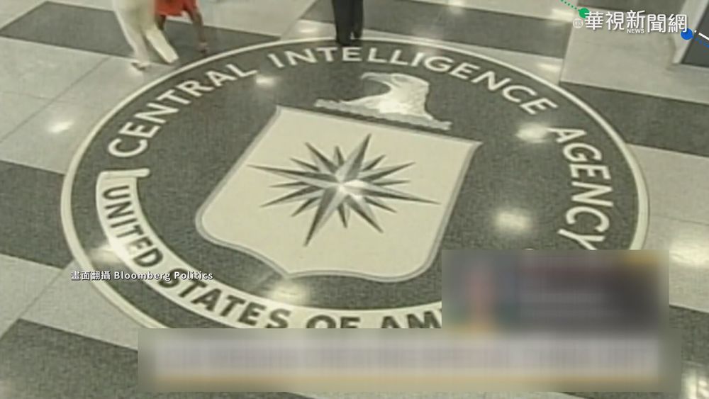 美中情局調整架構 新設中國任務中心
