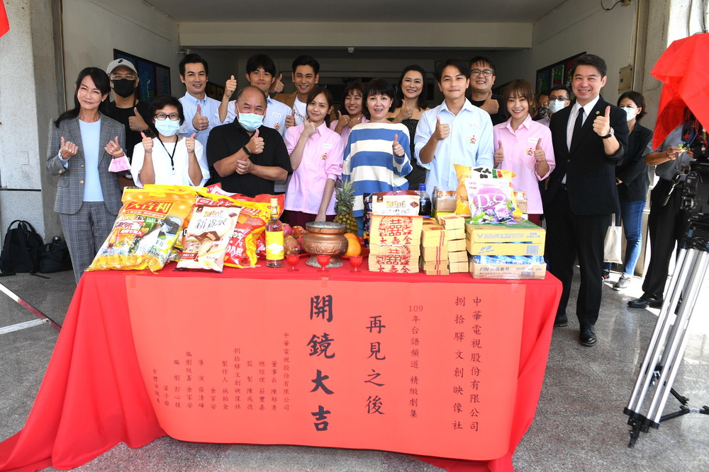 超越生死浪漫愛情劇《再見之後》華視、公視台語台2022首播