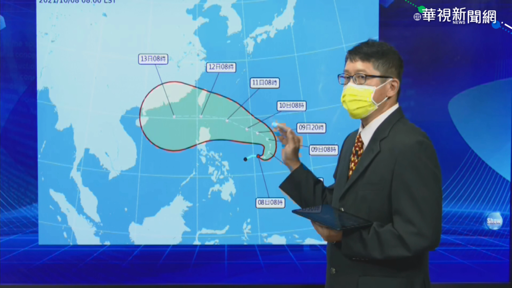輕颱獅子山生成 對台灣無直接影響