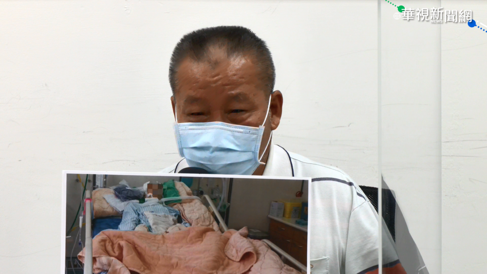 碩士生打高端後昏迷 父痛心難接受