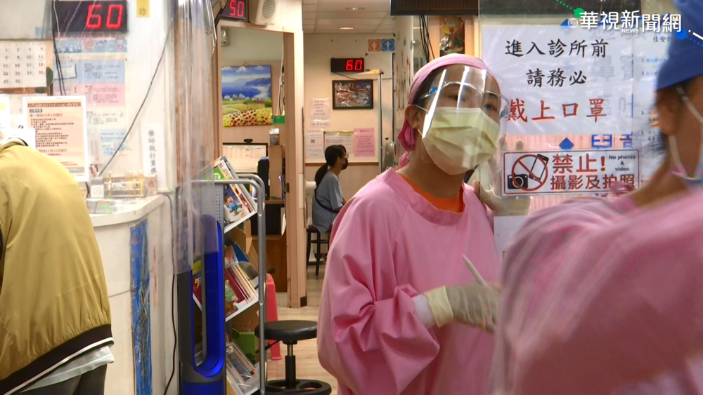 診所打莫德納一劑6000? 北市衛生局要查