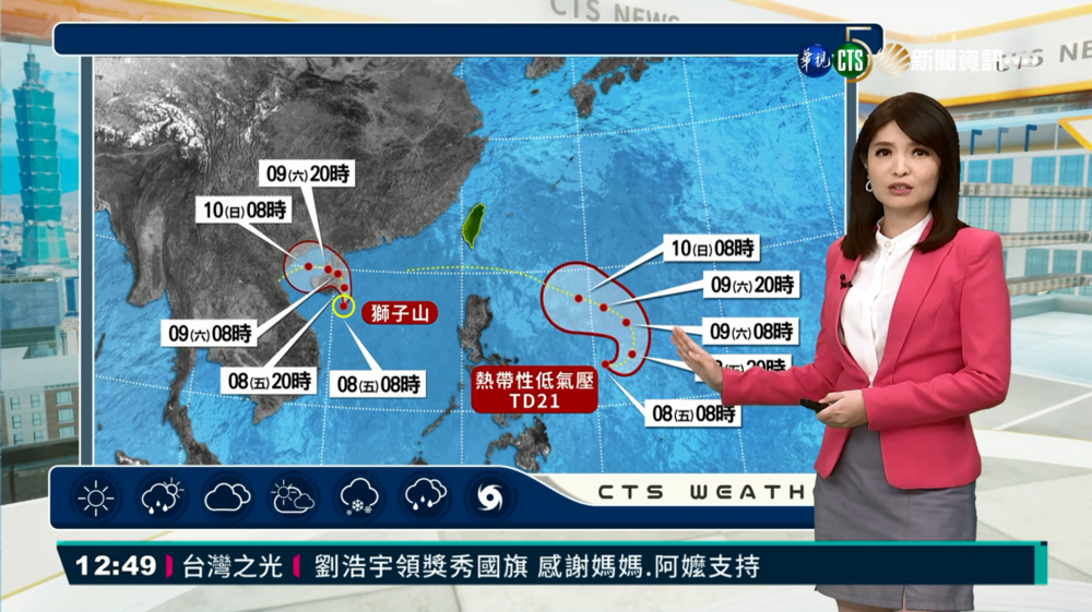 颱風獅子山生成 預估對台灣沒有直接影響