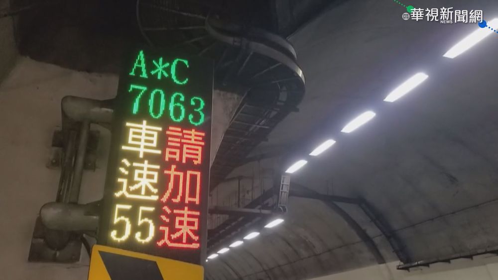 取締慢速車 國5連假將公布車號提醒