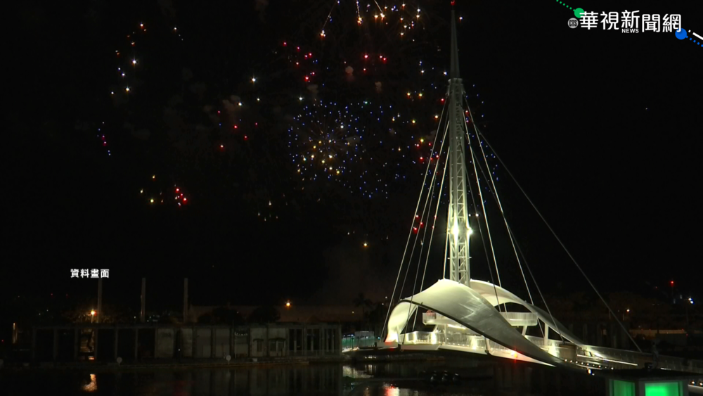 國慶焰火在高雄 三階段交管一次看