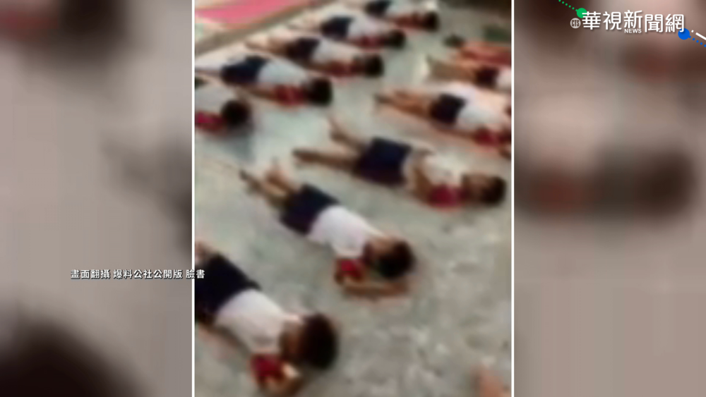 國小瑜伽靜心課 20多名學生未戴罩惹議