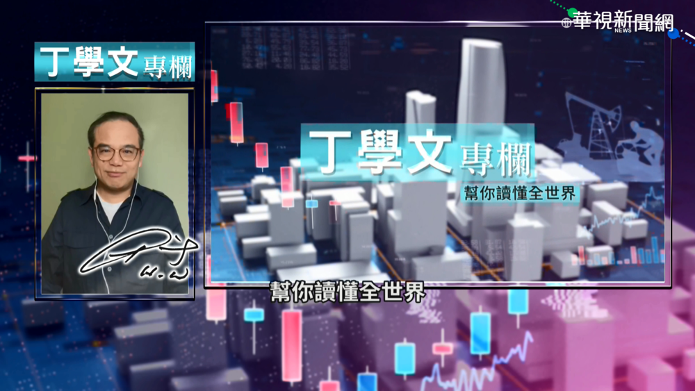 舉債紓困花過頭 美國債違約衝擊全球