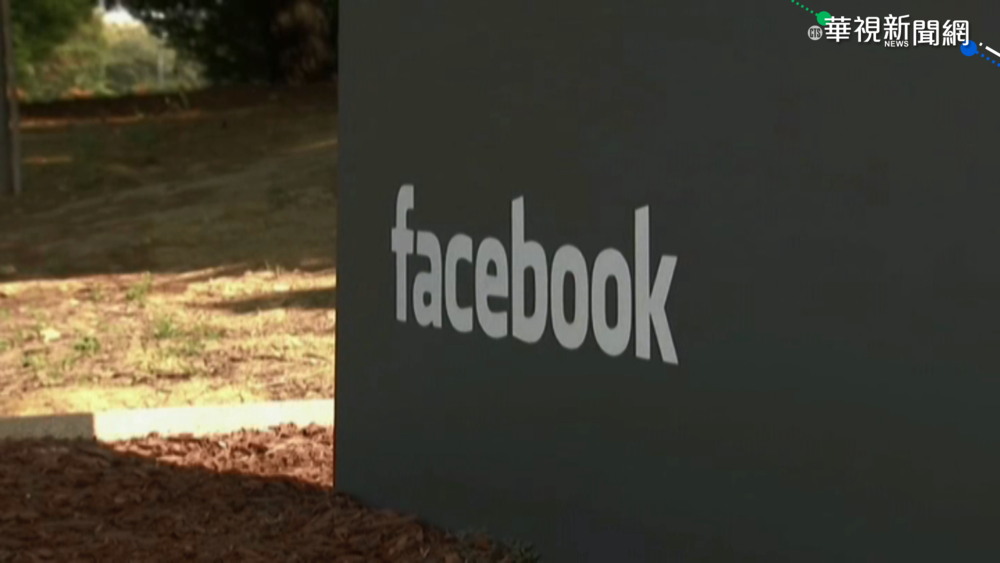 才全球大當機 臉書.IG又爆登入問題