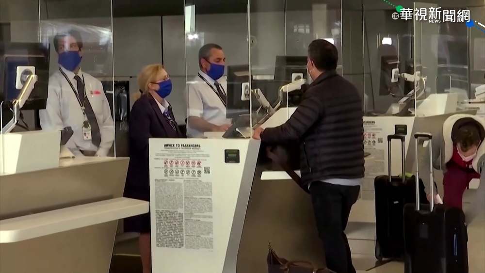 33國旅客赴美解禁 打過6款疫苗可入境