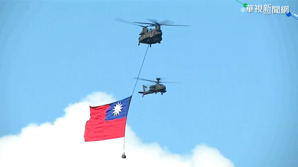 國慶亮點 CH-47機吊掛巨幅國旗進場