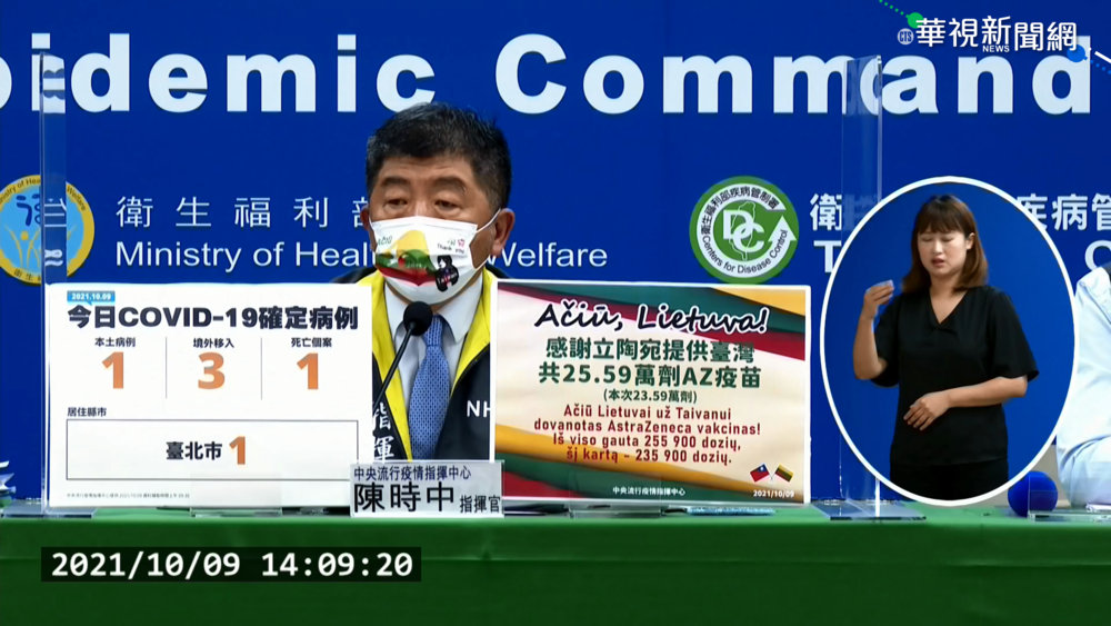 零確診破功! 本土+1 北市1歲女童染疫