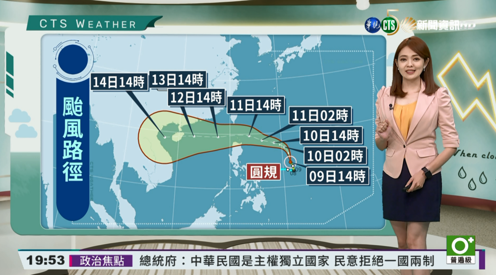 東邊偶雨西邊晴.下午起北臺灣水氣增