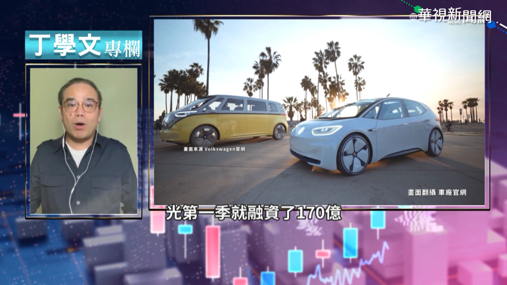 電動車革命進行式 政府和產業跟上否