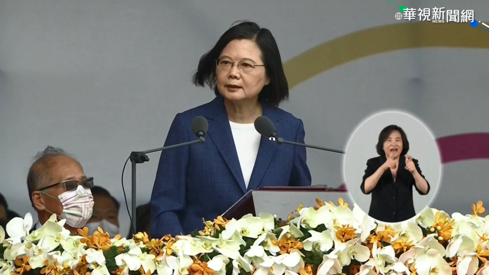 總統國慶談話 "化解分歧.團結護台"