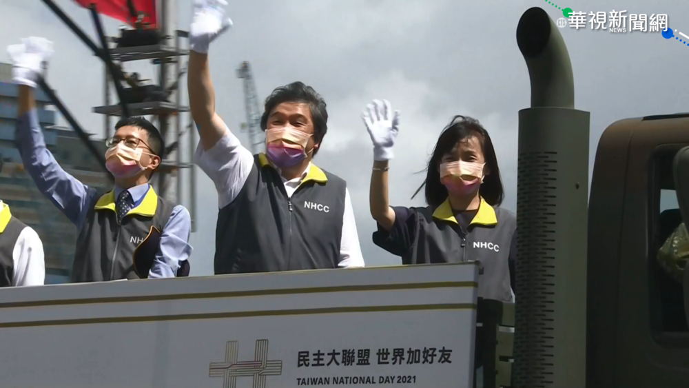 國慶大典不忘防疫 觀禮人數也降載!