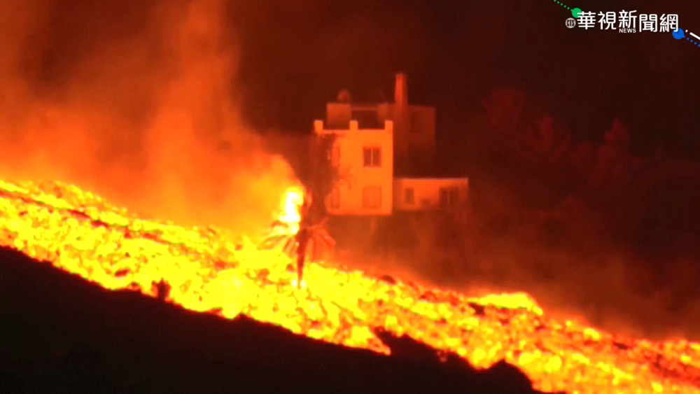西班牙岩漿吞民宅 遊客衝現場讚奇景