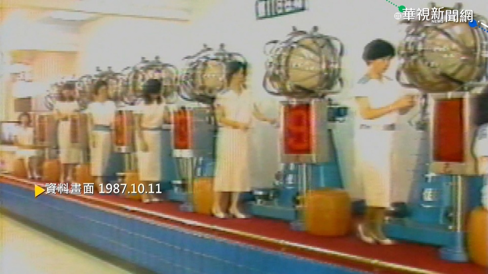 【歷史上的今天】遏制賭博歪風 愛國獎券首公開開獎