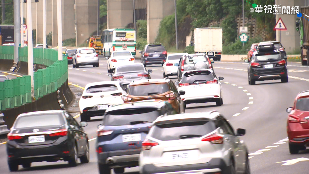 收假日國道通暢 高公局:午後北返車潮