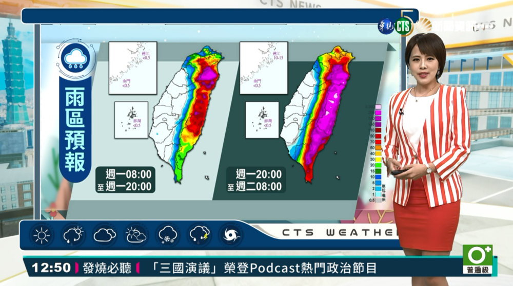 圓規颱風增強 北部東半部防豪大雨