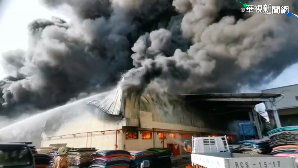 瑜珈墊工廠大火 6人驚逃.400坪燒毀