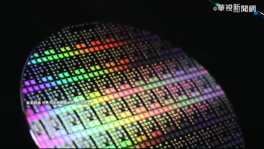 晶片短缺凸顯台重要 總統:已非亞細亞孤兒