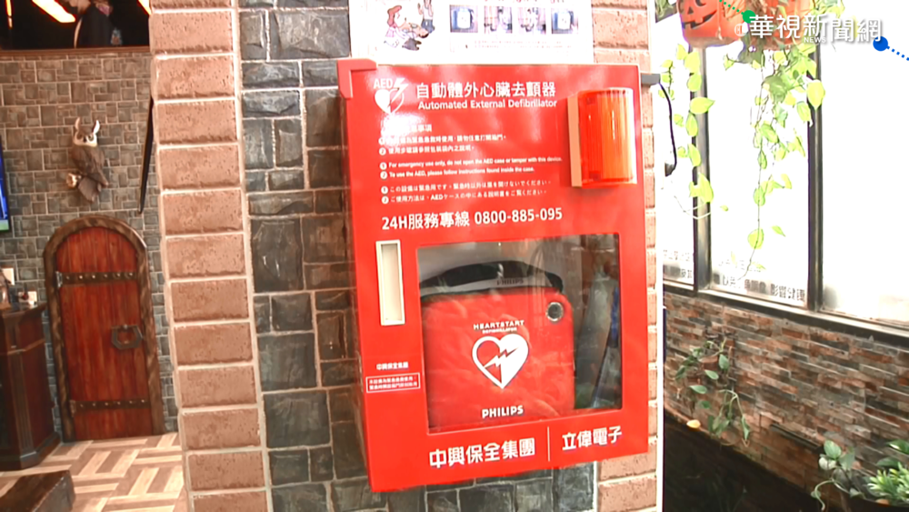 女逛觀光工廠昏倒 員工用AED電擊救命