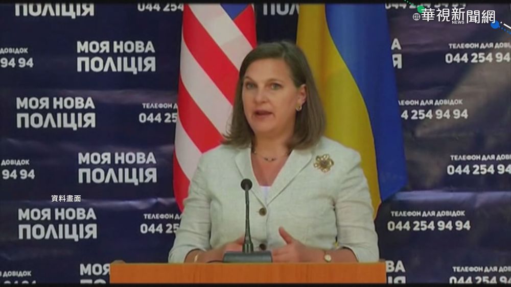 華府減制裁名單 美國務次卿獲准訪俄