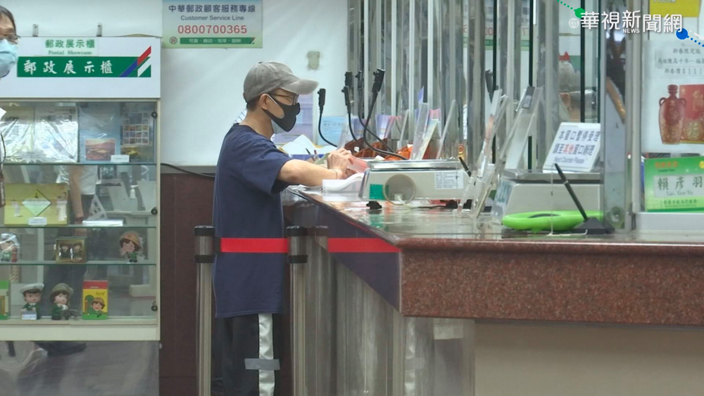 郵局五倍券今開領！停班停課4地區須重新預約
