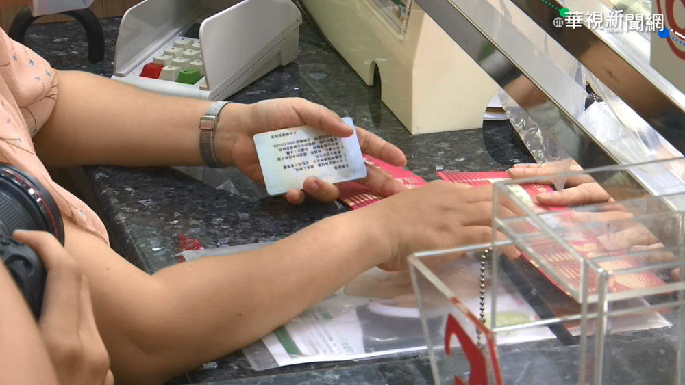 郵局領五倍券今開跑 持健保卡可領券