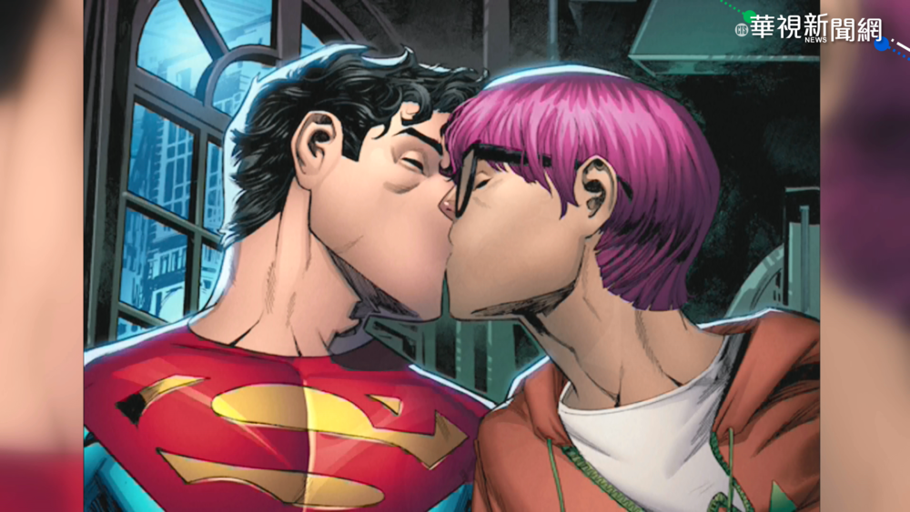 擁抱多元性別 DC.漫威英雄展開男男戀