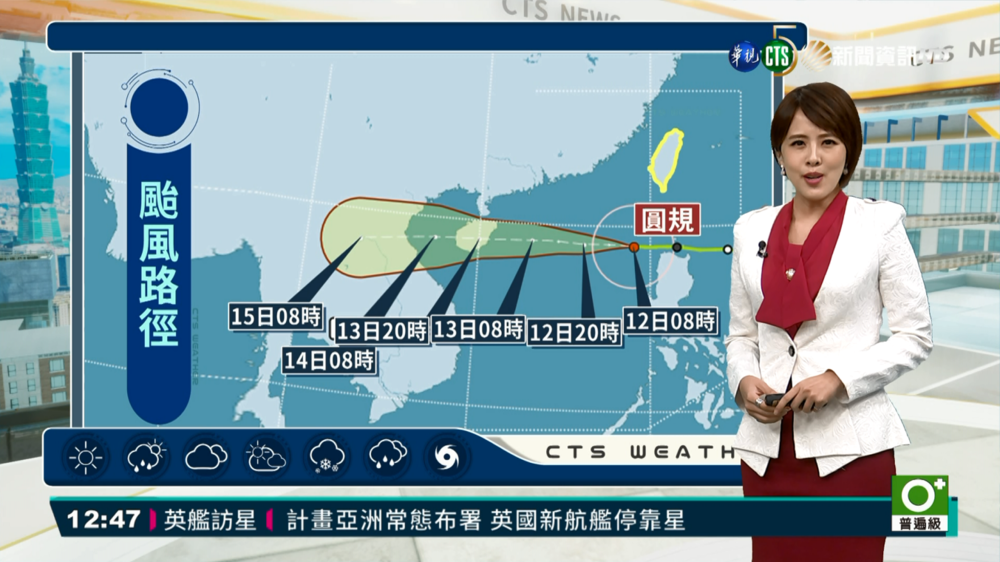 颱風外圍環流持續影響東半部 中南部山區防豪大雨