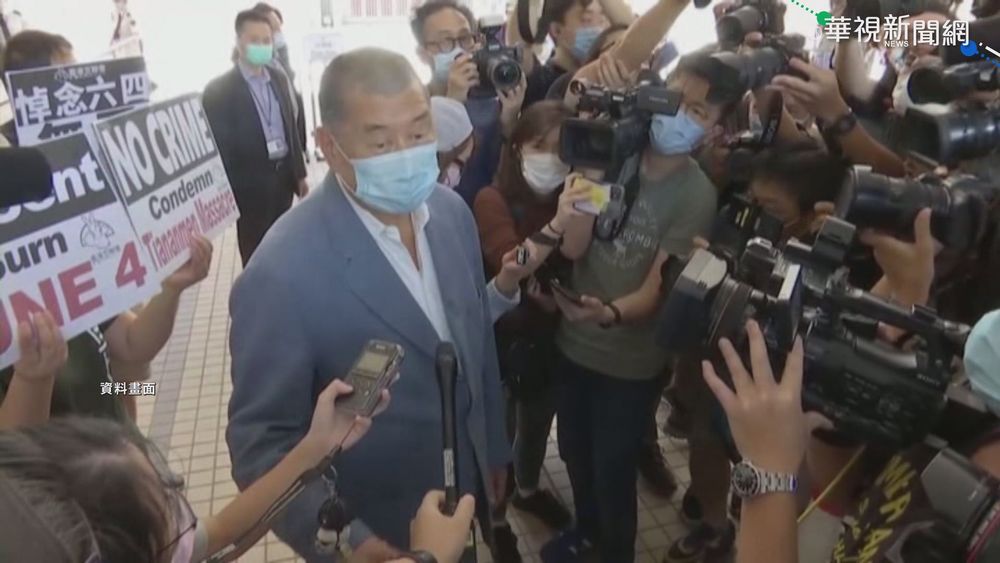 黎智英和港蘋果高層 還押至年底再審