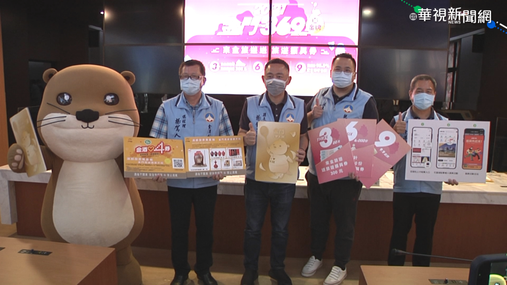 金門加碼送! 11月旅遊送300元.抽金牌