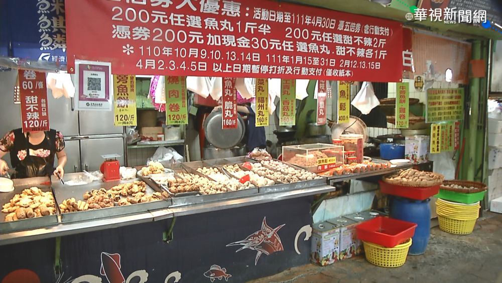 轟好食券難用 立委爆料"能買電子菸"