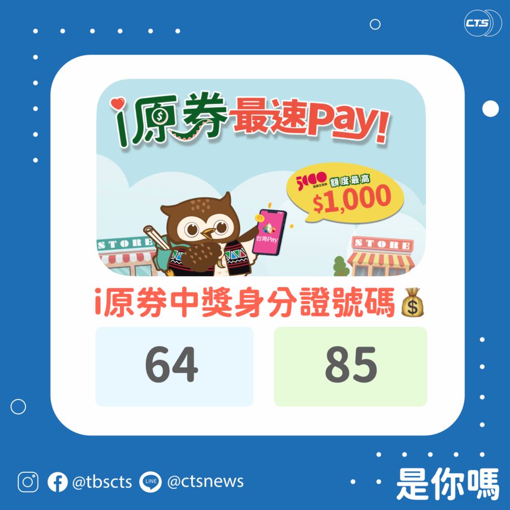 （製圖／朱培妤）。