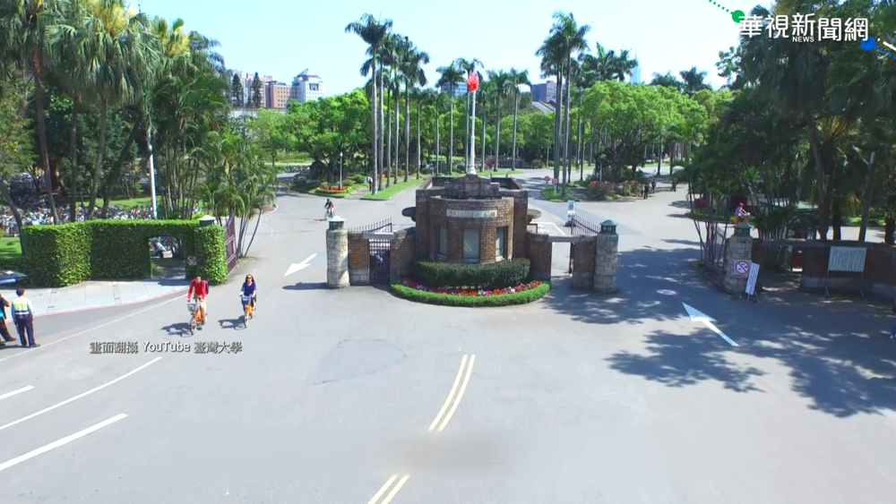 體驗台灣文化 哈佛棄北京轉選台大交流