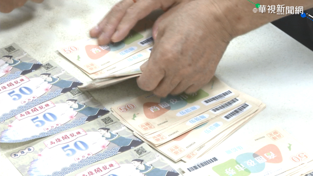 "夜市券"夯刺激消費 高市加碼10萬份