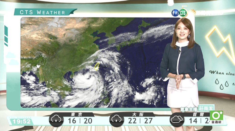 南方雲系北移 東半部降雨機率仍高