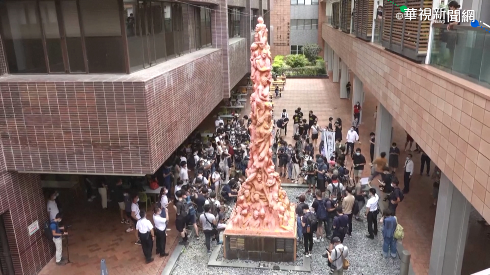 港大紀念六四"國殤之柱" 即將遭拆除