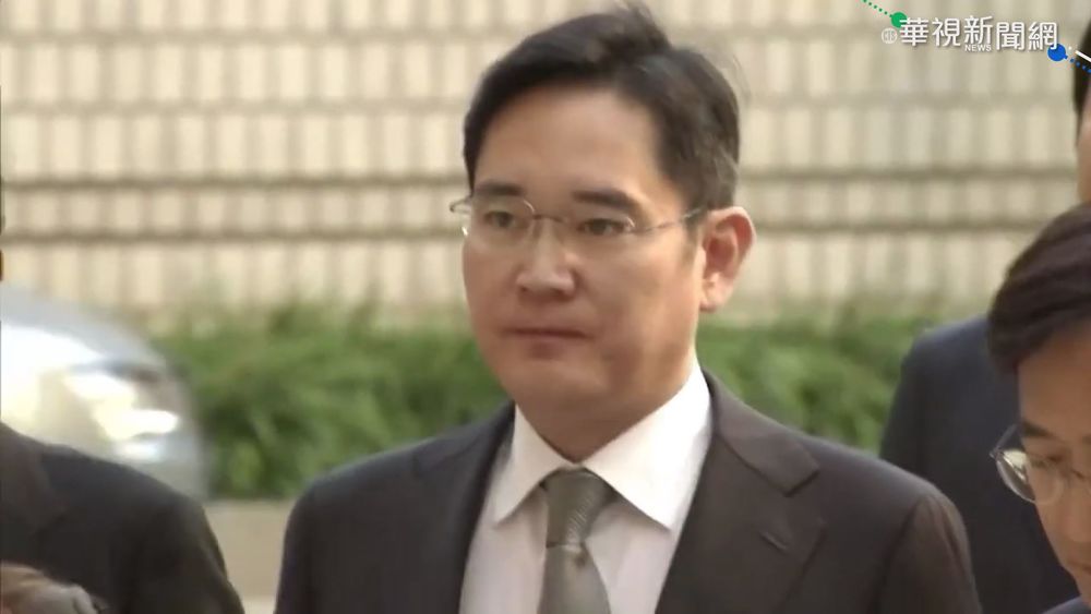 施打非法鎮靜劑 三星少主出庭認了