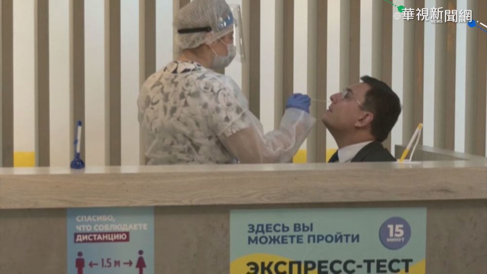 俄染新冠病毒病歿人數 再創單日新高!