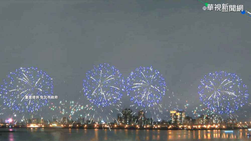大稻埕情人節復辦 8分鐘煙火秀成焦點